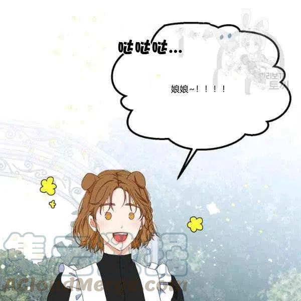 第45话20