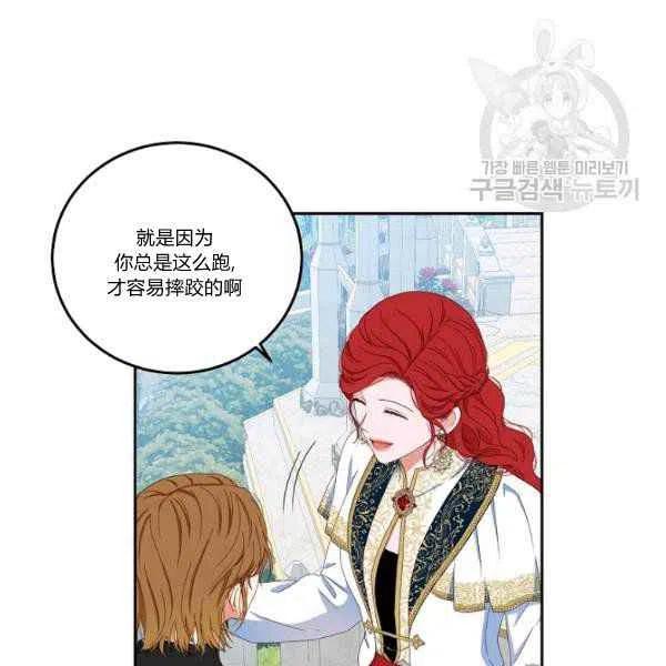 第45话22