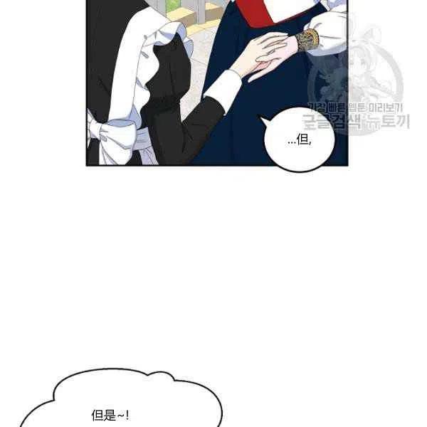 第45话23