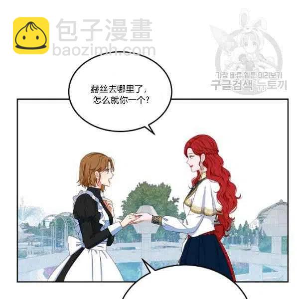 第45话25