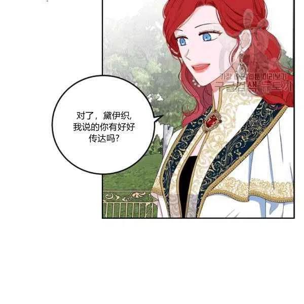 第45话27