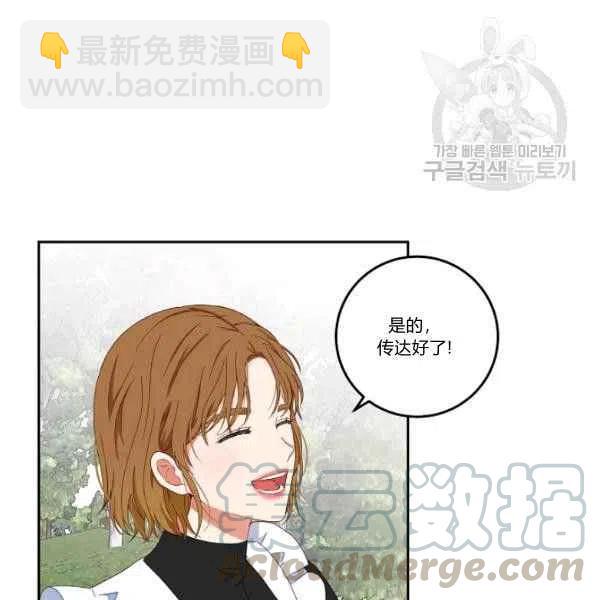 第45话28