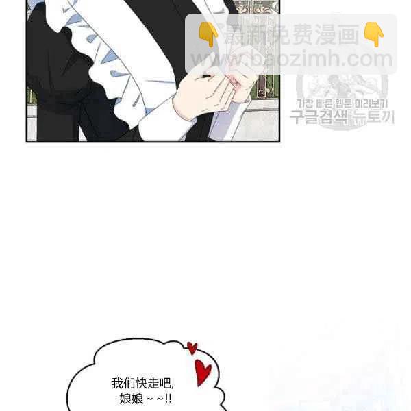 第45话29