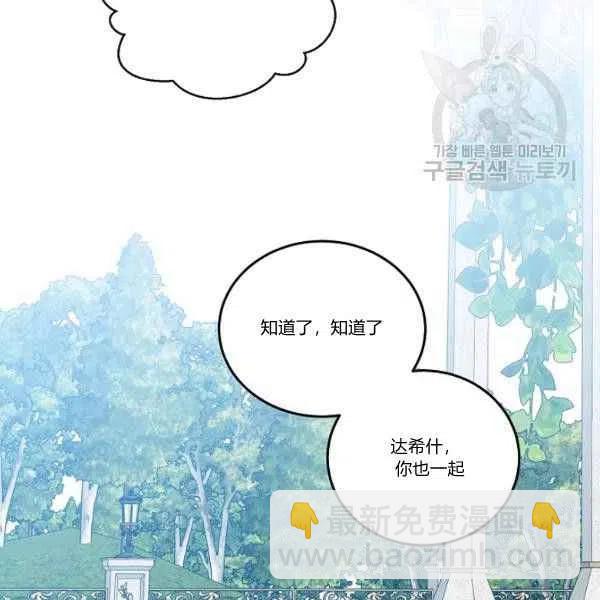 第45话30