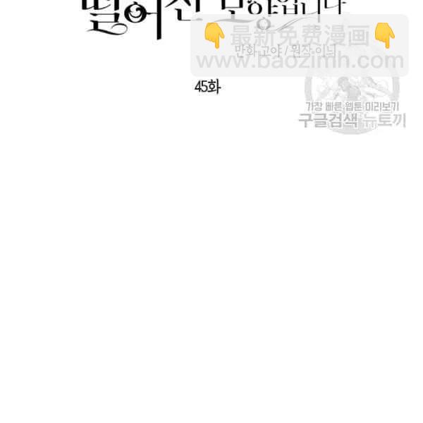 第45话33