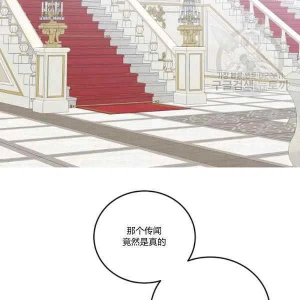 第45话35