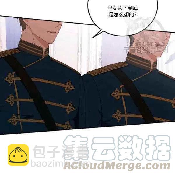 第45话36