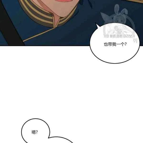 第45话43