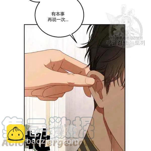 第45话44