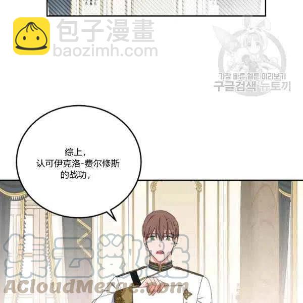 第45话48