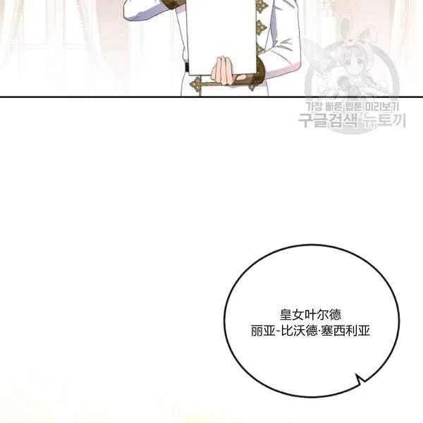 第45话49