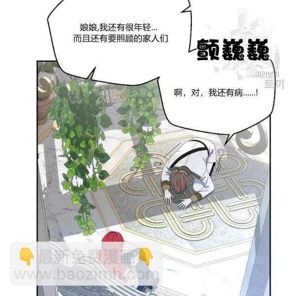 第45话5