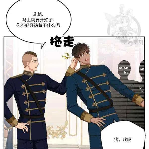 第45话50