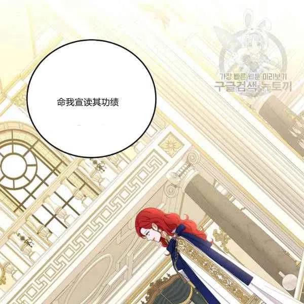 第45话54