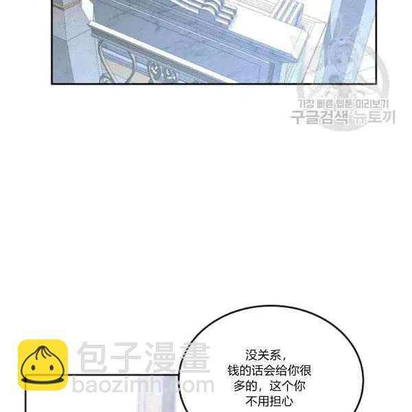 第45话6