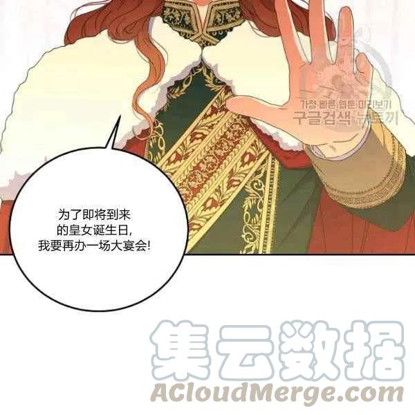 第45话68