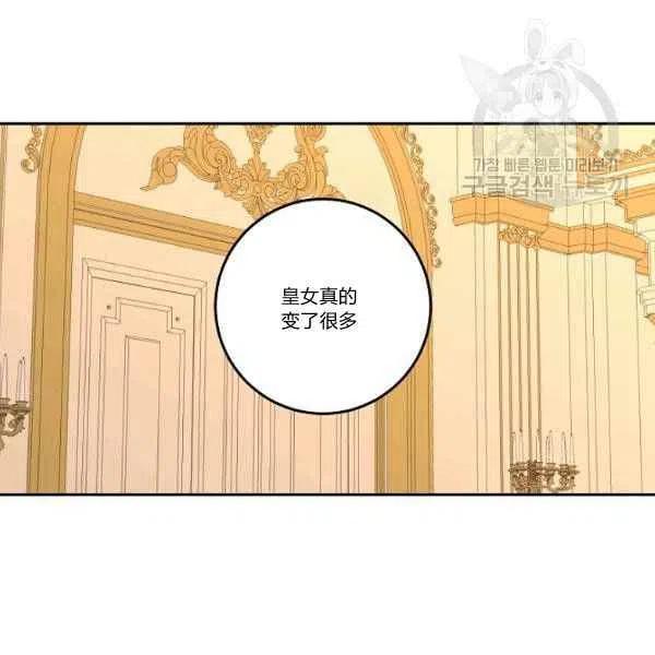 第45话70