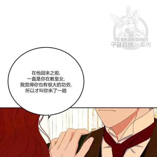 第45话71