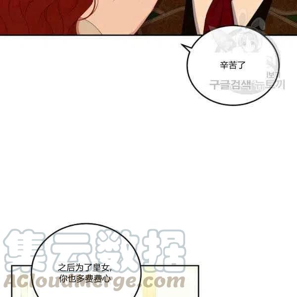 第45话72