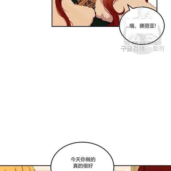 第45话75