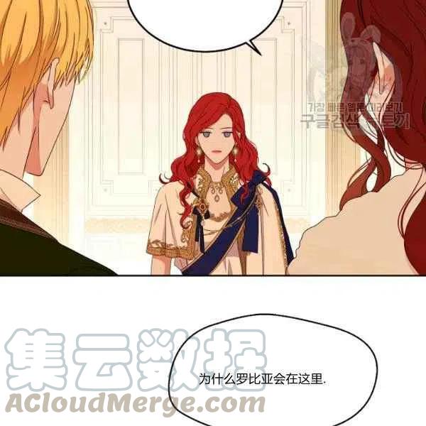 第45话76