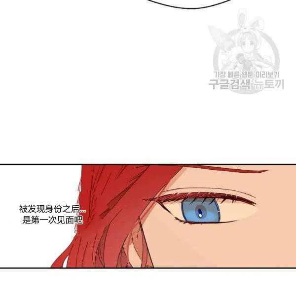 第45话77