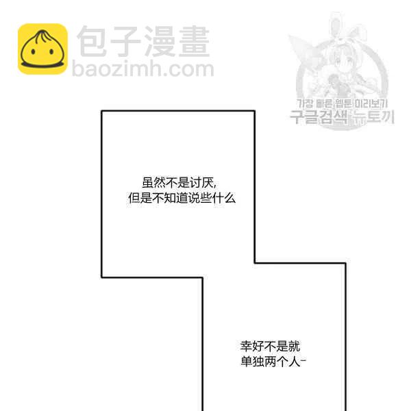 第45话78