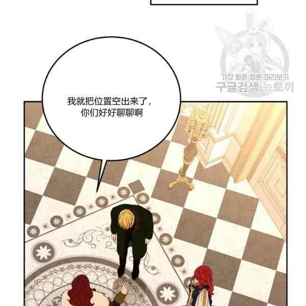 第45话79