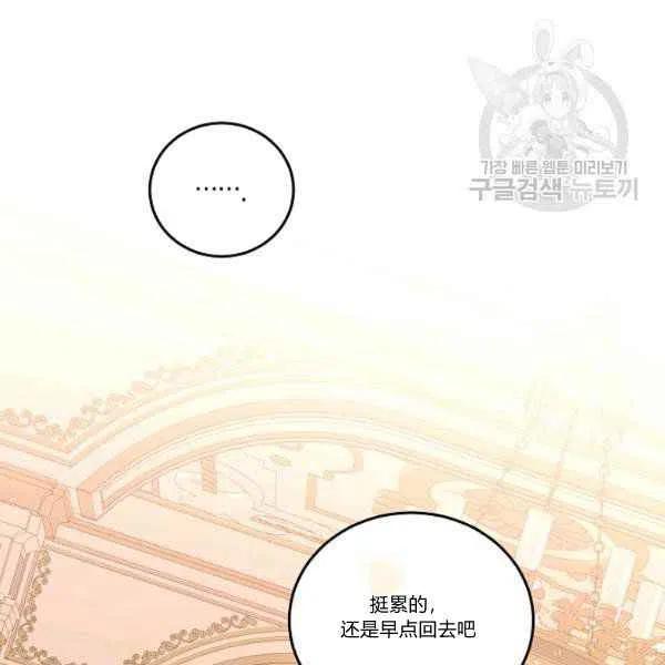 第45话81