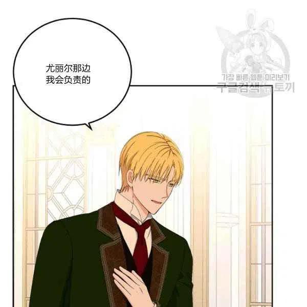 第45话85