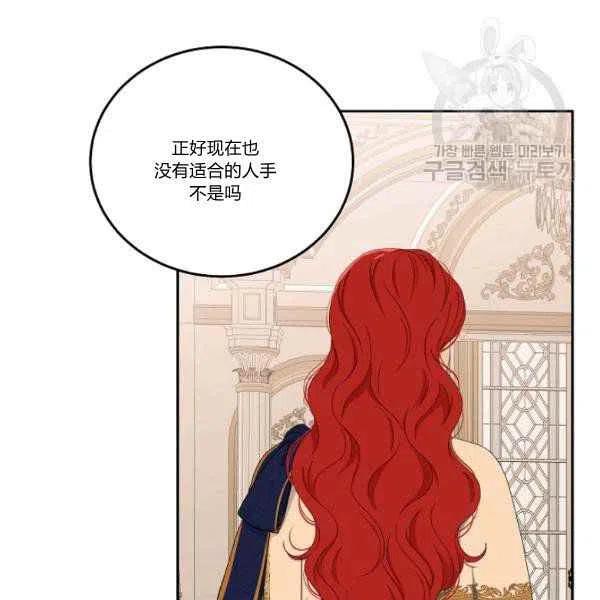 第45话87