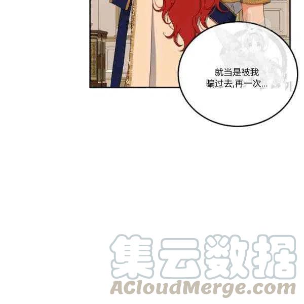 第45话88