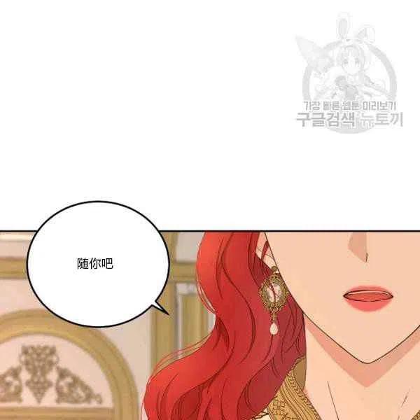 第45话90