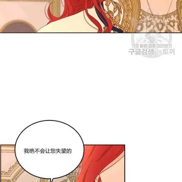 第45话91