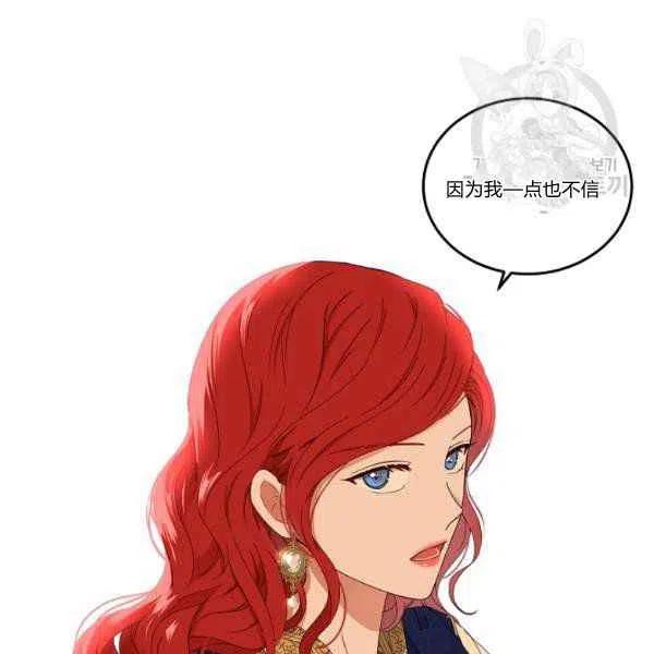 第45话93