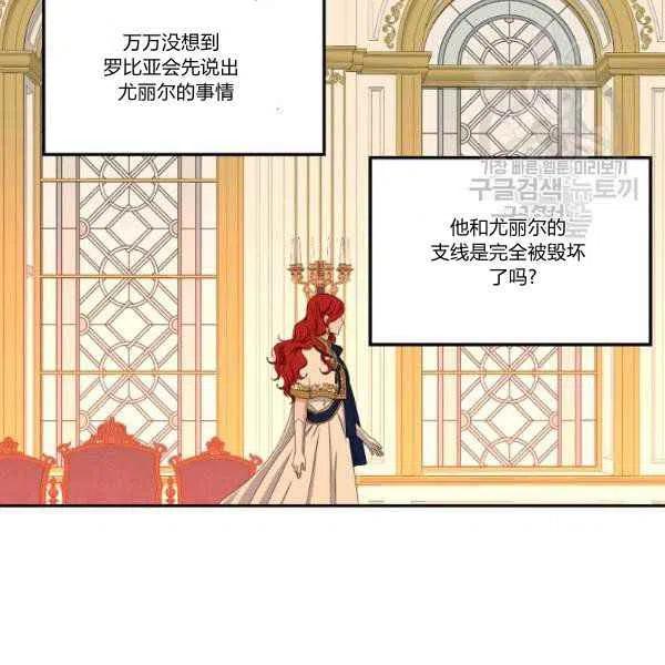 第45话98