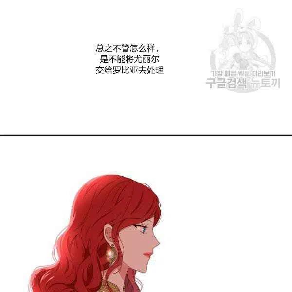 第45话99