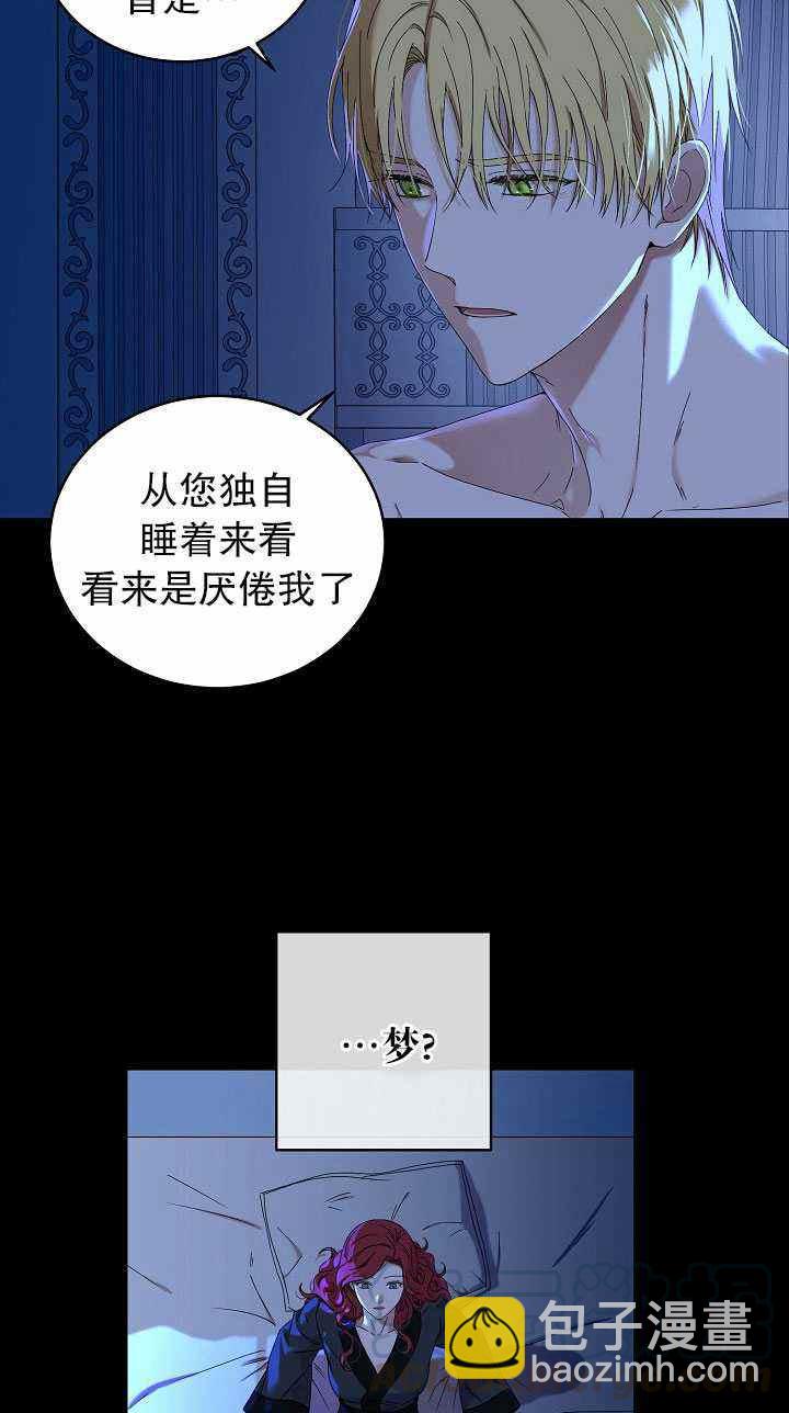 第46话12