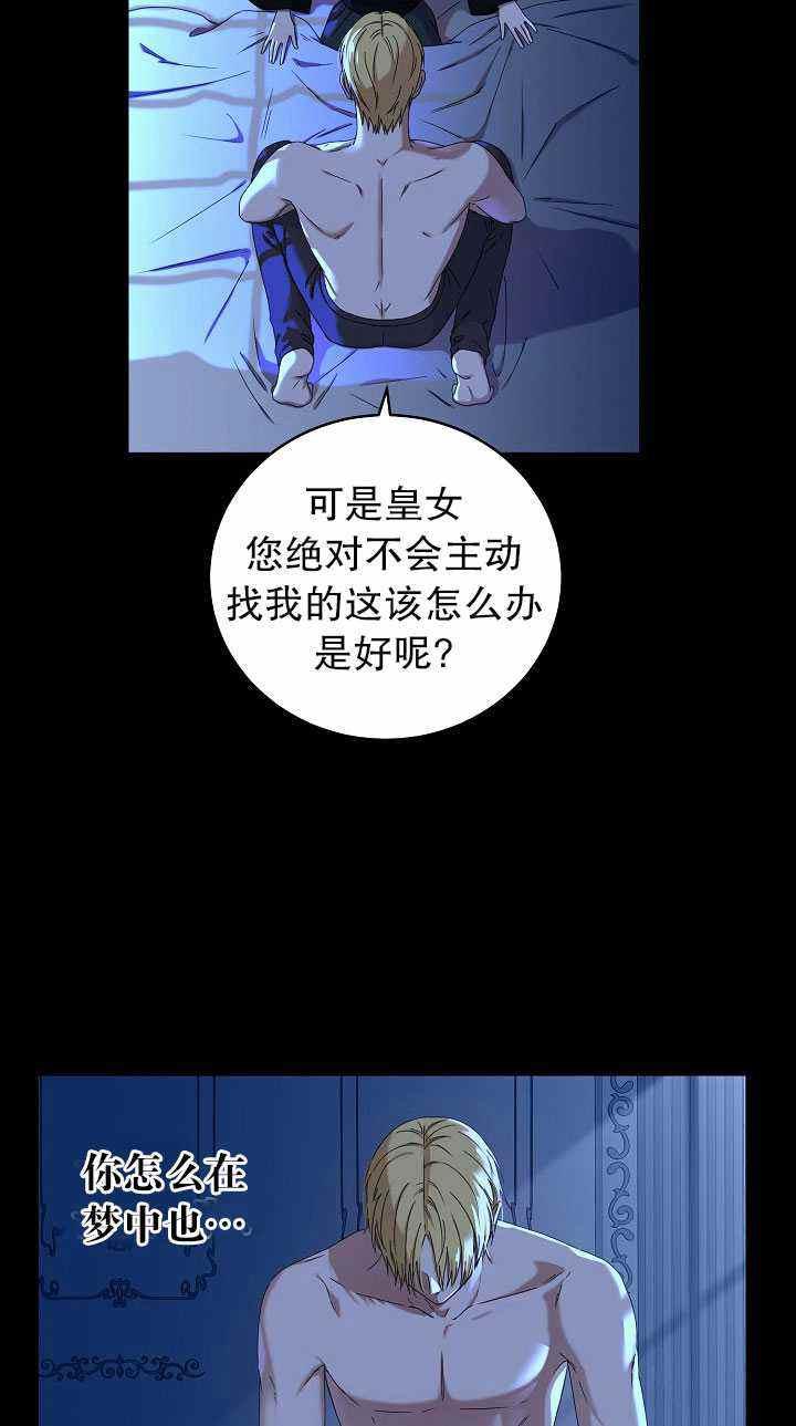 第46话13