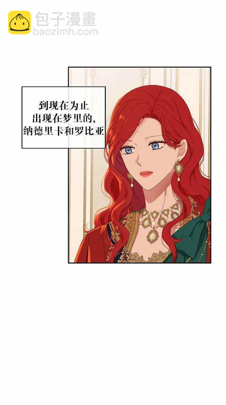 第46话19