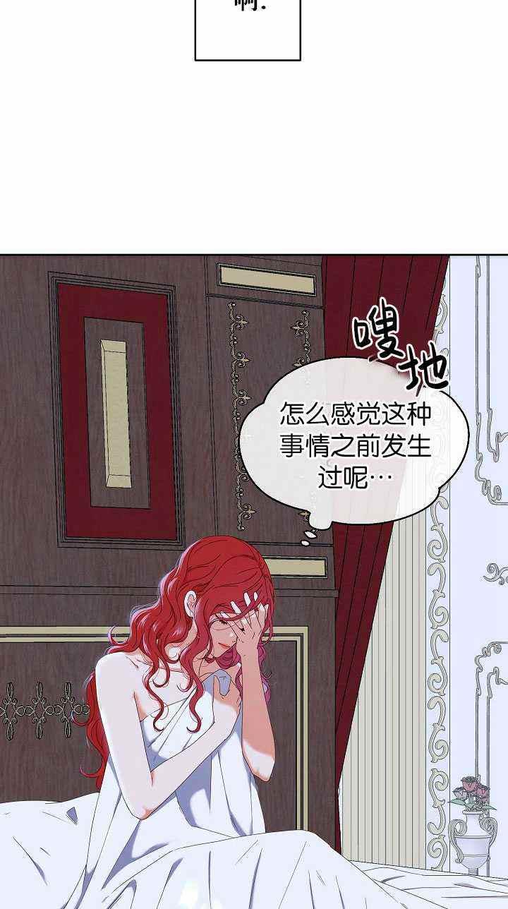 第46话2