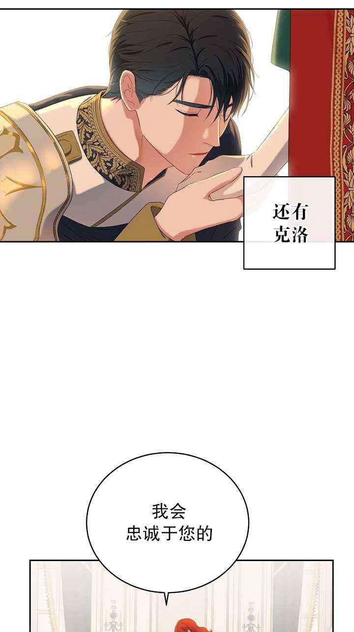 第46话20
