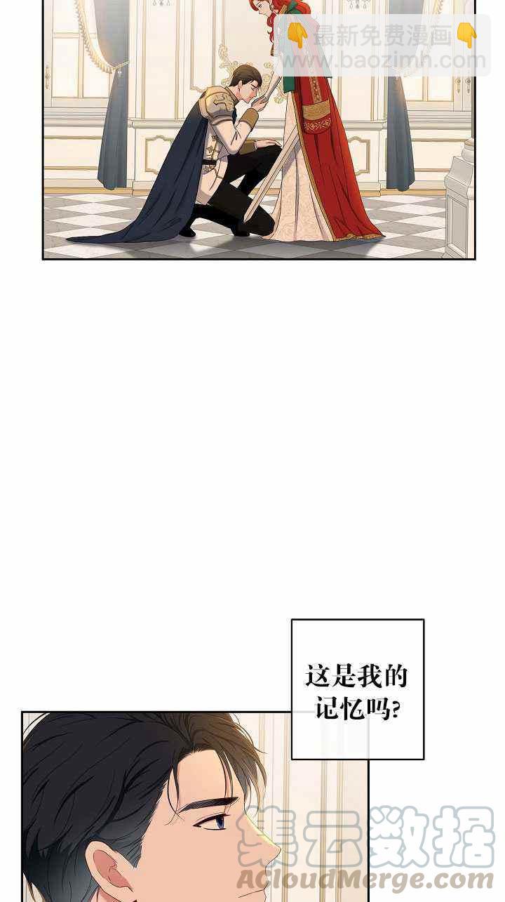 第46话21