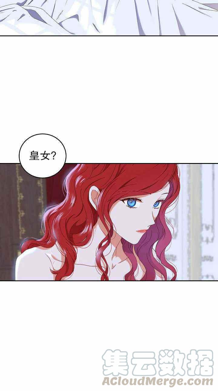 第46话3