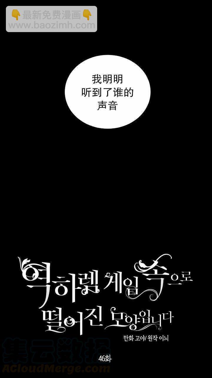 第46话30