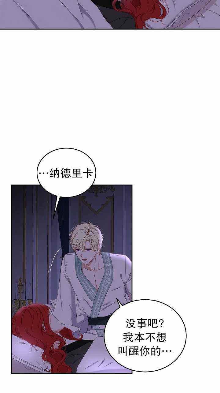 第46话32