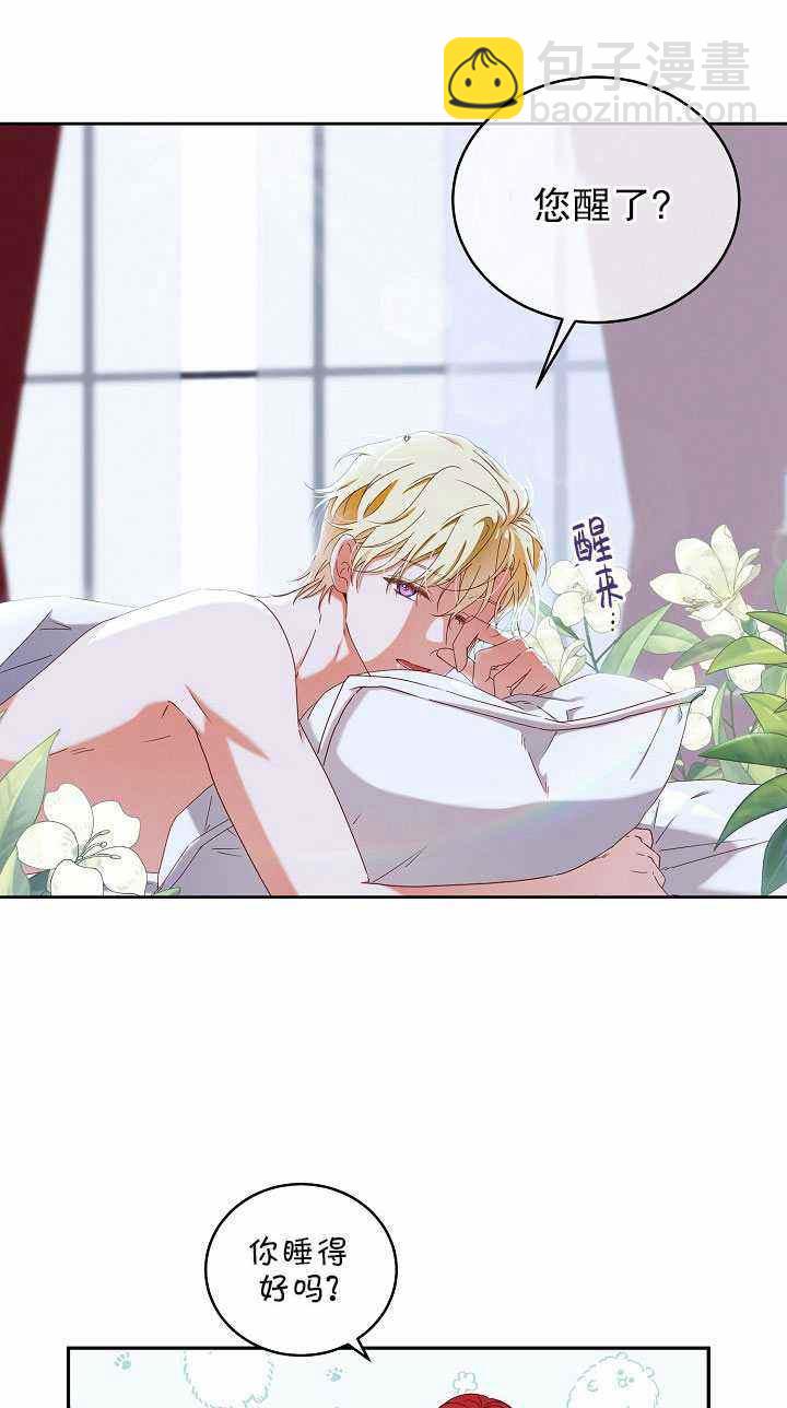 第46话4
