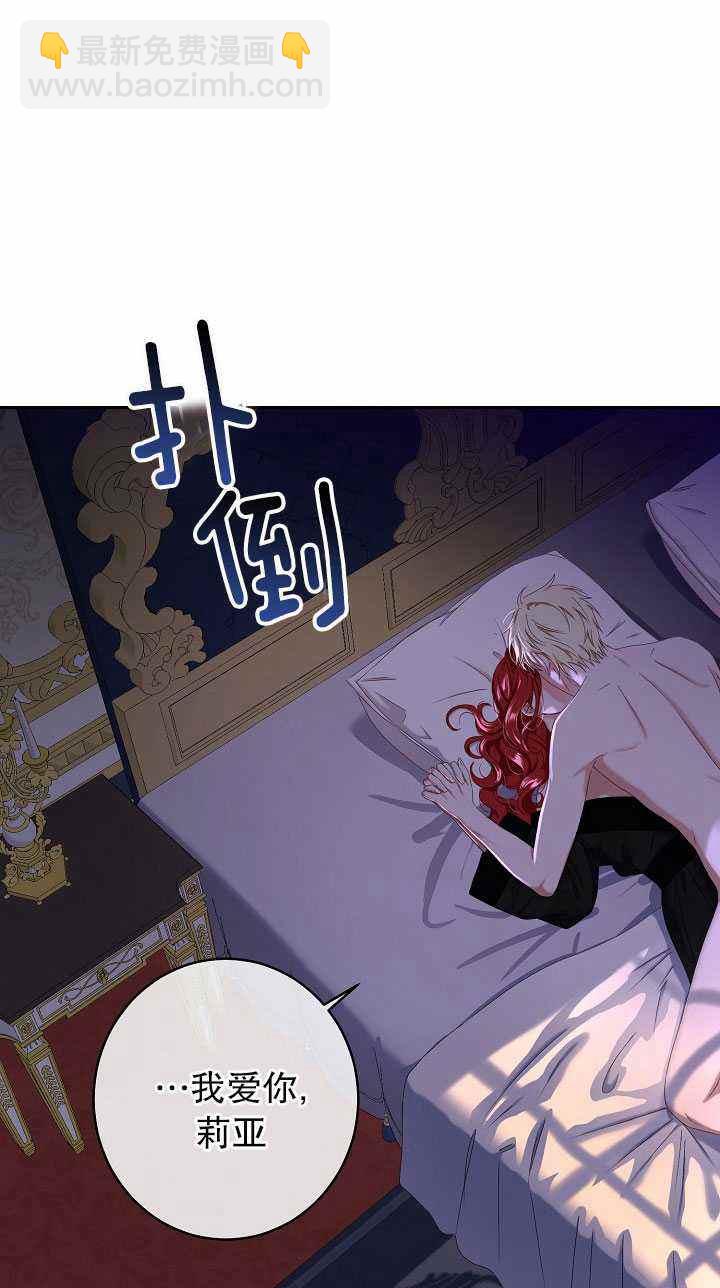 第46话43