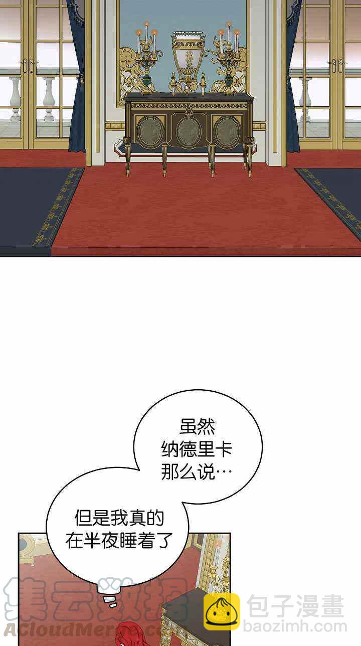 第46话45