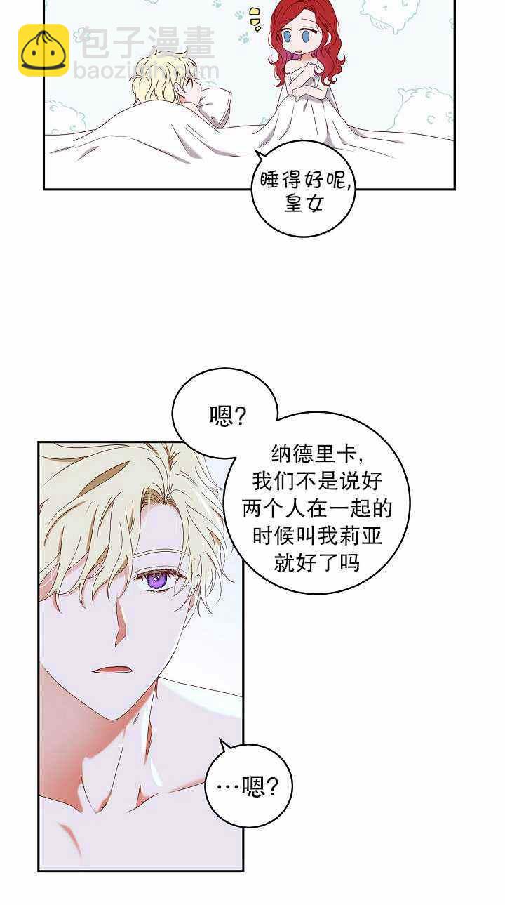 第46话5